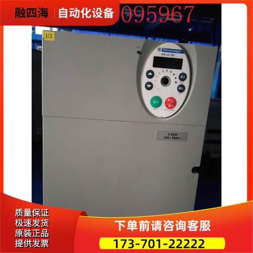变频器 ATV302系列 ATV302HU55N4 5.5KW 380V 【议价】