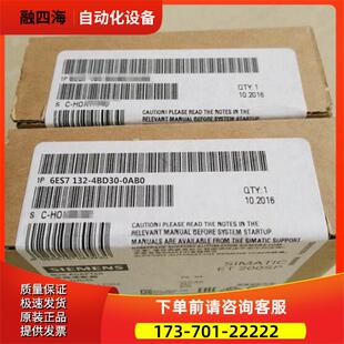 议价 6ES7132 模块6ES71324BD300AB0 ET200S 4BD30 0AB0