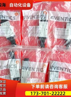 Aventics 0820060551 安沃驰二位五通换向阀 TC08 0820 060 551【