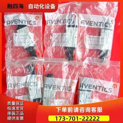 Aventics 0820060551 安沃驰二位五通换向阀 TC08 0820 060 551【