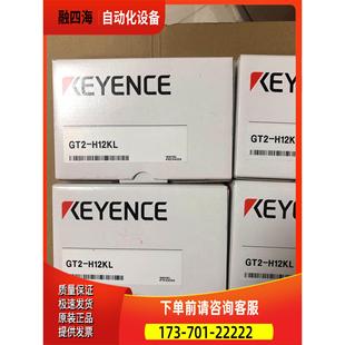 议价 数 H12KL高精度接触式 GT2