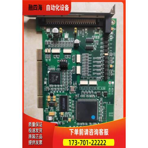 工业控制卡 PCI-M314-B PCI-M314 06-P10S四轴运动控制卡【议价】
