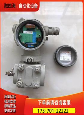 VAF粘度计压差变送器，FHNX35V1-AKAYY-AE,【议价】