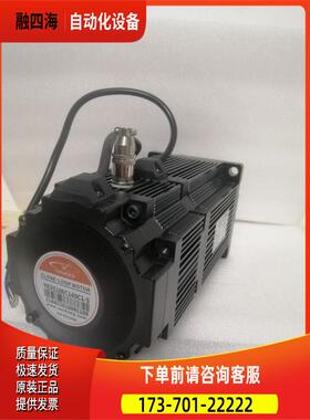 研控三相110系列步进电机YK3110EC140C1-S 带刹车【议价】