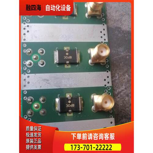 30dB衰减片【议价】