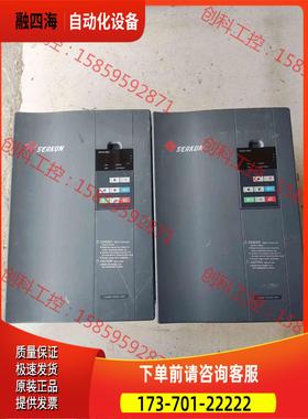 SERKON变频器22kw/30kw H6400S 【议价】