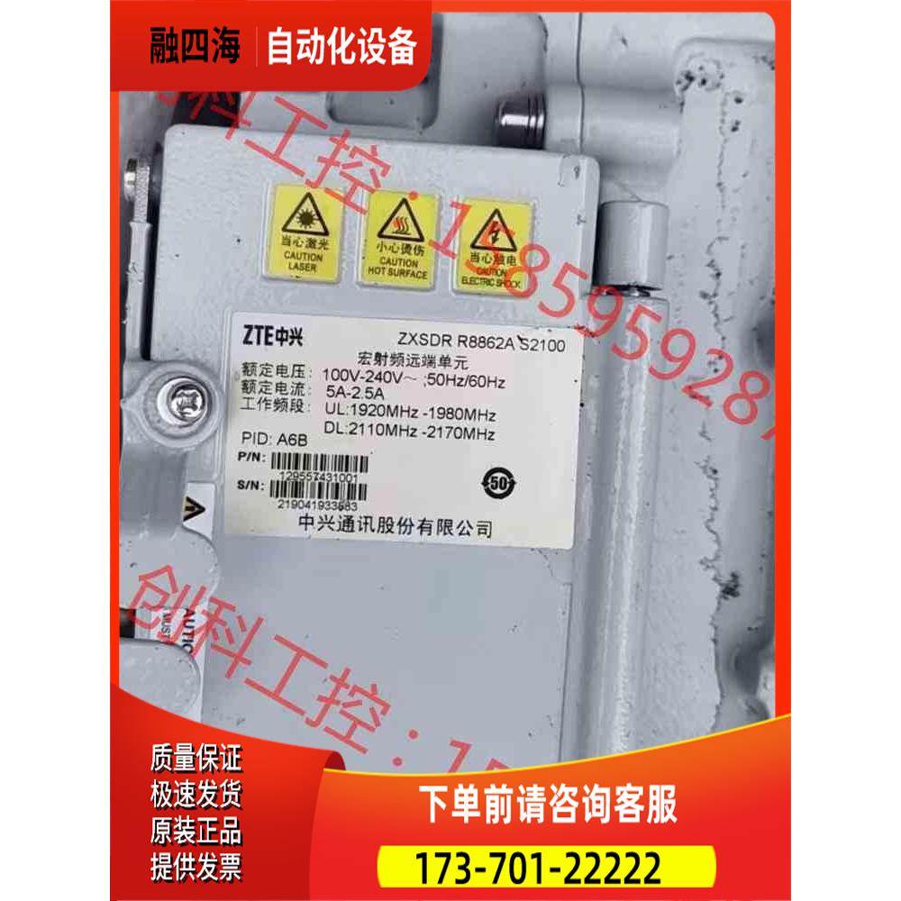 8862As2100 各种频段各种PID货【议价】