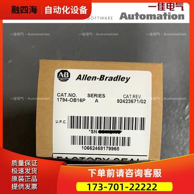 1794OV16P AB 1794-VHSC 1794-0V16P 【议价】
