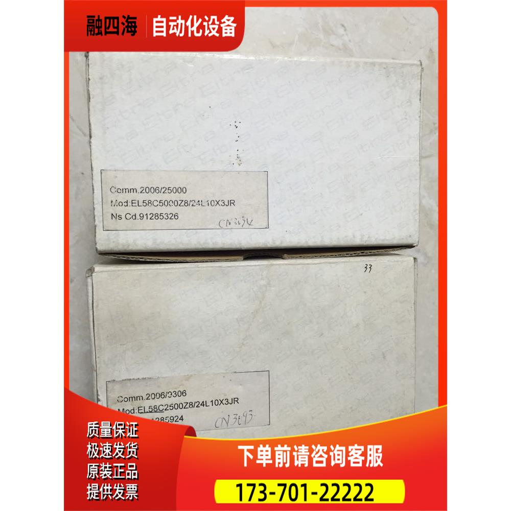 EL58C2500Z8/24L10X3JR Eltra 旋转编码器 【议价】