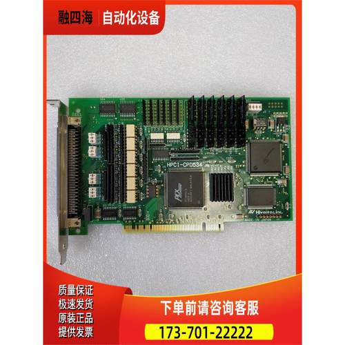 Hivertec CI-CPD534 运动控制卡出【议价】