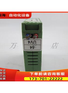 AM-T-DC300/U5 全隔离信号调理模块 实物【议价】