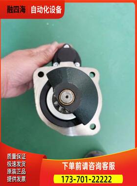 AGCO SISU爱科船用柴油机起动机AZJ3256起动机11130734起动机马达
