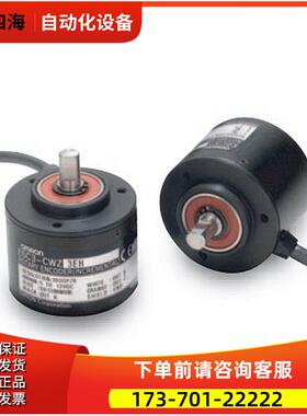 E6C3-CWZ3XH 2048P/R 2M编码器 【议价】