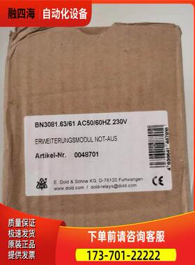 多德DOLDBN3081.63/61 0048701