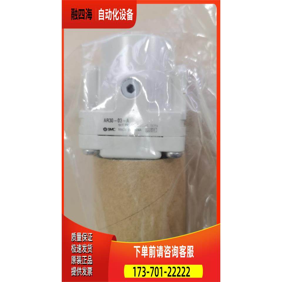 AR30-03-A【议价】,3C数码配件,其它配件,淘宝优惠券,粉丝福利购,淘宝优惠卷