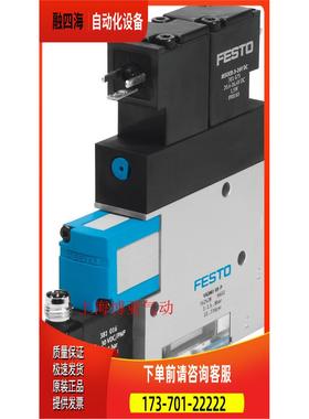 FESTO费斯托真空发生器VADMI-95-LS-P 171057 【议价】