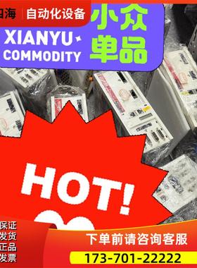 AX2020 S62000-520 AX5118-0000【议价】