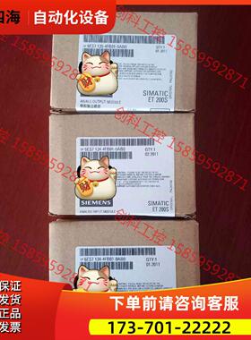6ES7 134/135-4FB01/4FB00-0AB0【议价】