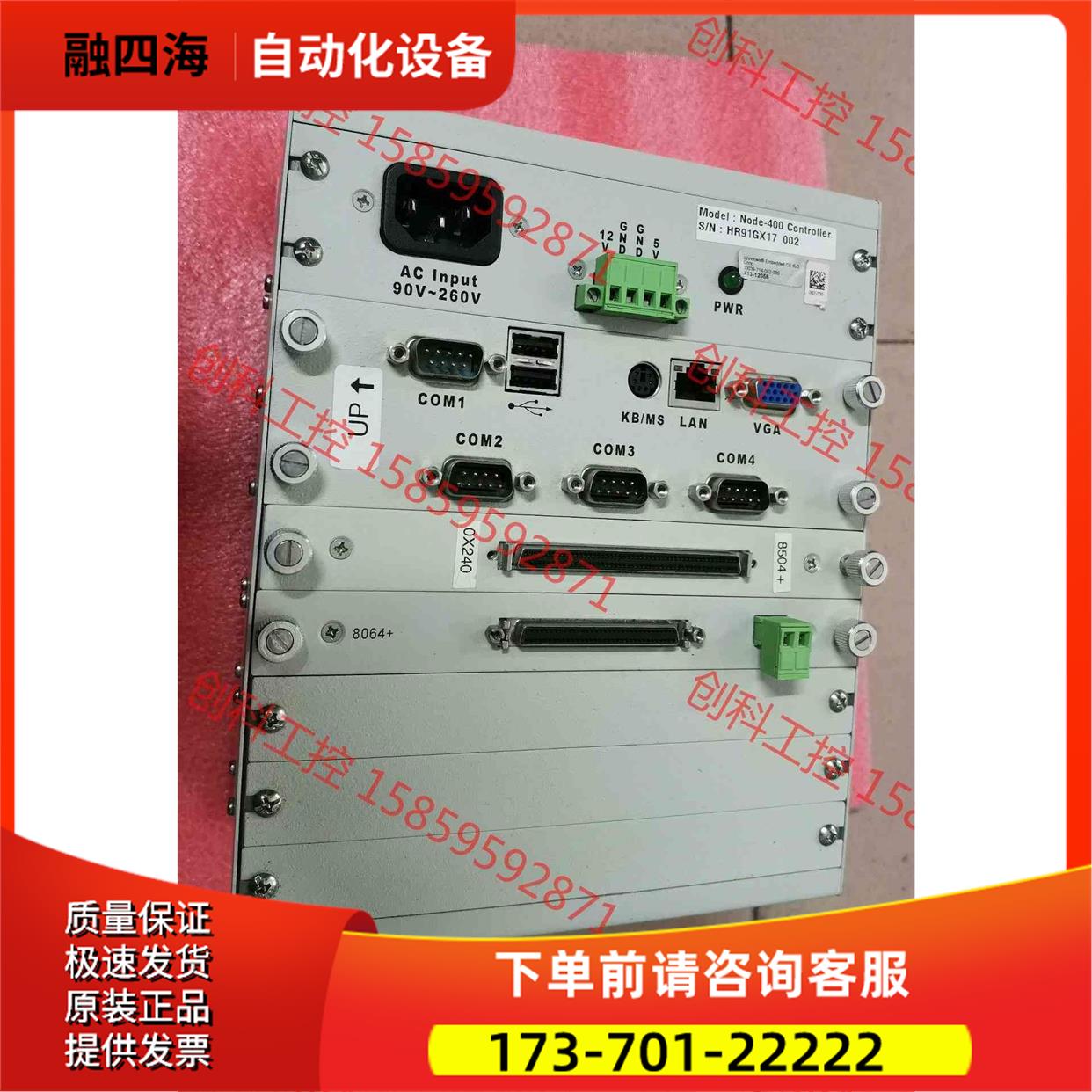 Node-400，PCM-8504+ ，PCM-8064+【议价】