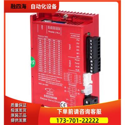 研控 YAKO 两相57闭环步进器 SSD2505M-C531 DC24V-50V【议价】
