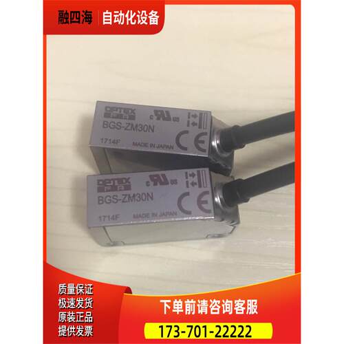 DPTEX 奥普士 BGS-ZM30N【议价】