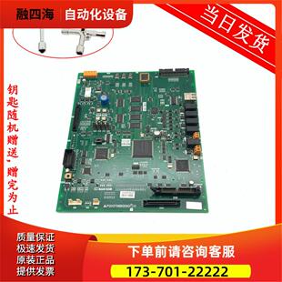 电梯主板 P203758B000G01/G02/G03/G08/G09L01 秒发【议价】