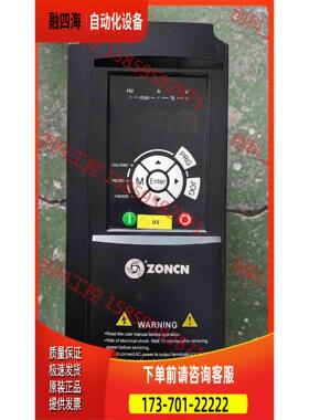 众辰变频器T9400一7R5G/11P，7.5KW重载，20【议价】