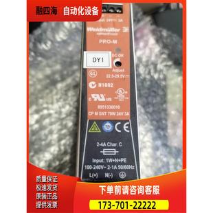 70W SNT 24V 魏德米勒开关电源CP 议价