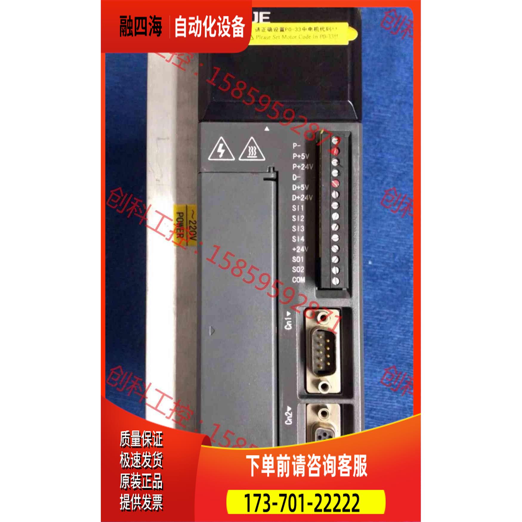 信捷DS3E-21P5-PFA，1只，可以，已包【议价】