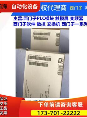 CP1616网卡32位，33/66M，4个接口，PCI总线6GK1 161-6AA00【议价
