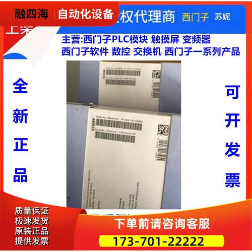 CP1616网卡32位，33/66M，4个接口，PCI总线6GK1 161-6AA00【议价