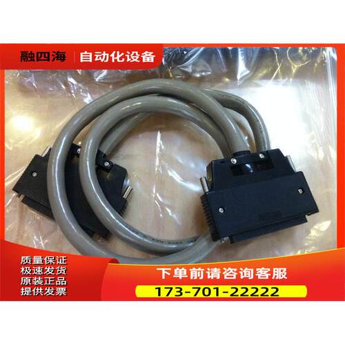 A6CON1 40针插头 QX41 QX42 QY41P QY42P 用 AC10TB AC20TB【议价