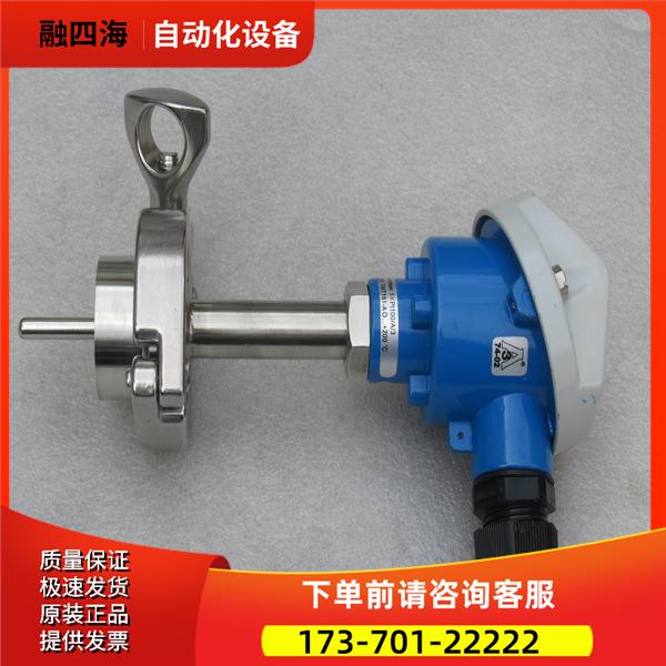恩德斯豪斯E+H压力开关TR44-BBAS2HAP000 L=50mm【议价】