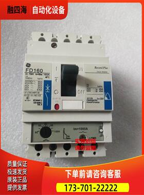 GE断路器 FD160 FDN36TD100GD FDH36MC080GD 【议价】