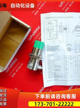 Euchner 071950 安士能感应式传感器 CIT3PL1N30-STR CIT3PL1-30
