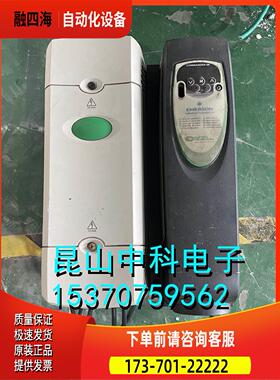 艾默生CT变频器 SK3402 380v 18.5/22kw 【议价】