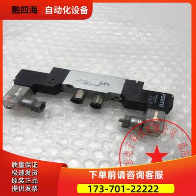 FESTO/费斯托电磁阀JMEH-5/2-1/8-P-B 173433 完 【议价】