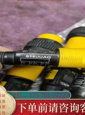 议价邦纳 S18UUAQ   S18UBAQ适用