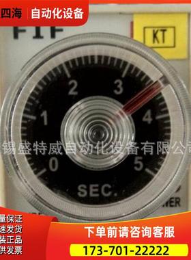 FIF ST3PF2 60S AC220V 飞沪 延时时间继电器 定时器【议价】