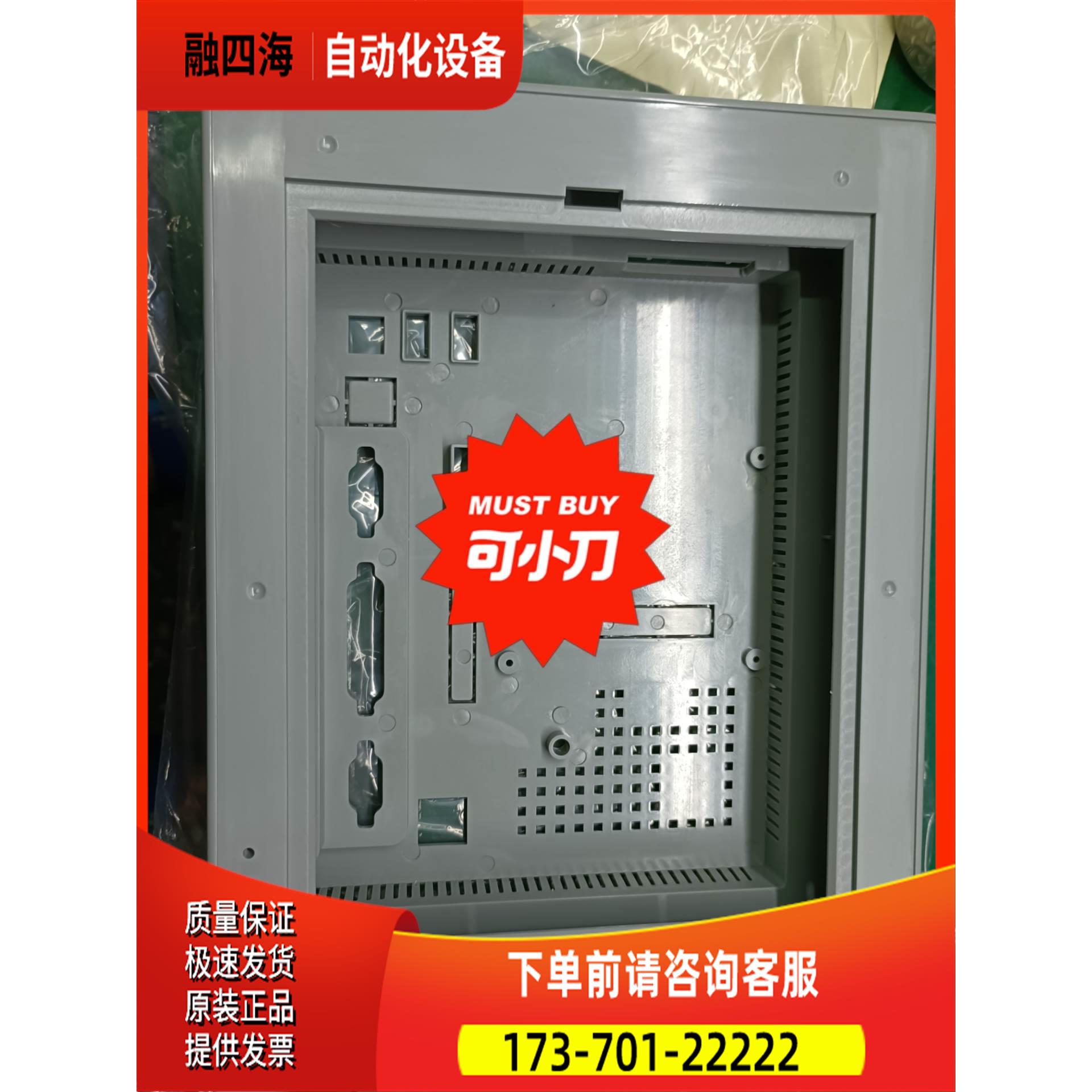 PWS6A00，外壳，外壳，PWS6600，外壳【议价】