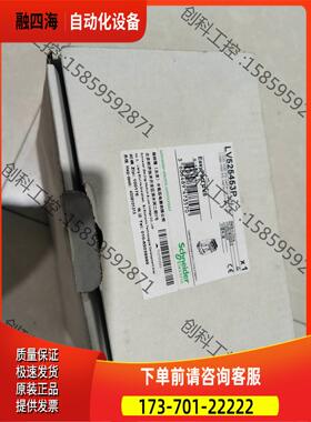 CVS250N.250A插入式断路器，一台，【议价】
