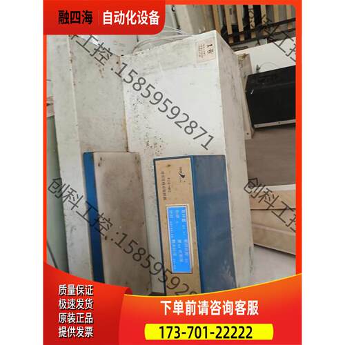 天大天发 RZQ-8C 溶出仪自动取样器，自检通过，卫生还没【议价】