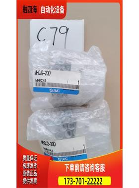 MHQJ2-20D【议价】