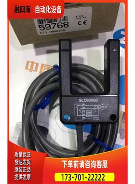 SLO30VB6 邦纳BANNER光电开关 【议价】