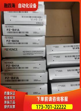 EYENCEPZ-B41A 031B41AEYENCE【议价】