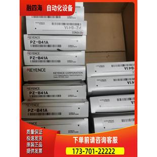 议价 031B41AEYENCE B41A EYENCEPZ