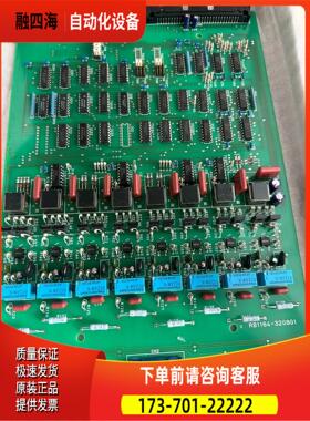 船用I自动电话控制板，OAE6000-8LC，OAE60【议价】