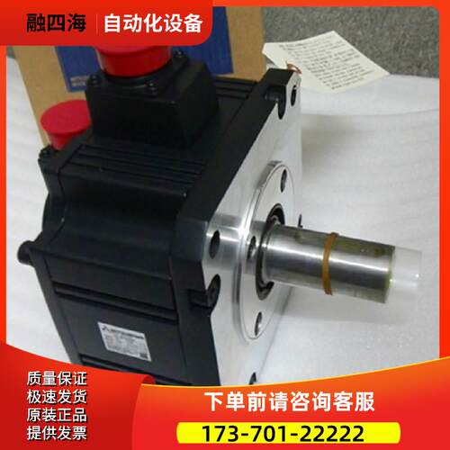 电机HF-SP61MK-S2/SP81MK-S2/131MK-S2/SP801M-S2/SP801M4-S2【议