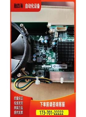 研祥EPE-1815 V2NA-H61 VERC10工控机主板 带内存 发货【议价】