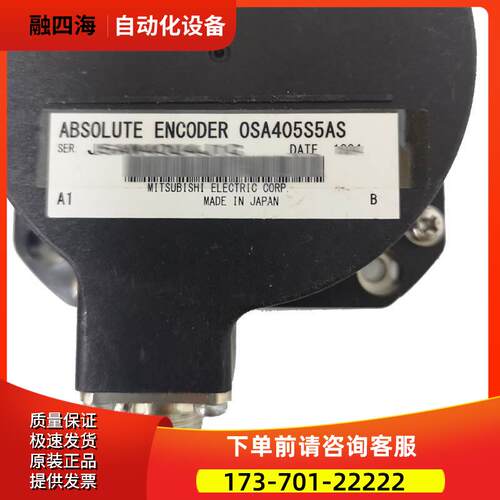 OSA405SS 伺服编码器完出【议价】